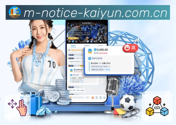 <strong>开云</strong>App 导航下载二维码