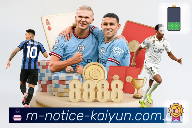 <strong>开云</strong>App 导航页示例